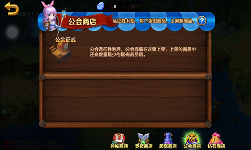 《召唤师》公会远征共夺荣耀兄弟们一起上_游戏资讯-游民部落(gamecolg.com)