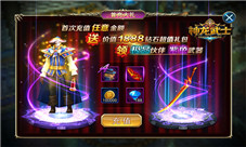女巫之怒《神龙武士》神秘种族化身助战伙伴