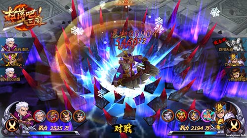 《扫荡三国》威震全服战力比拼活动精彩预告_游戏资讯-游民部落(gamecolg.com)