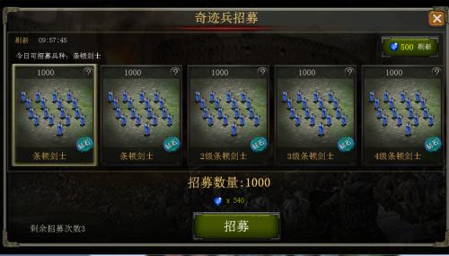 《帝国王座》塞外神将争雄旷世决战一触即发_游戏资讯-游民部落(gamecolg.com)