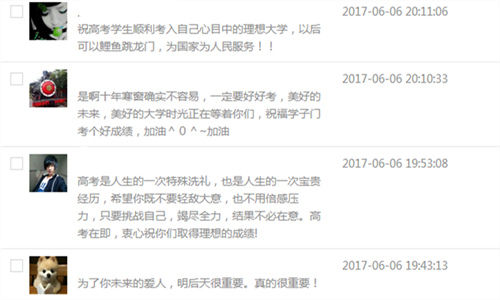 《大圣之怒》公测助战高考十年寒窗磨一剑_游戏资讯-游民部落(gamecolg.com)