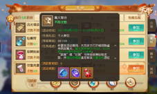 仲夏夜狂欢季《天下》手游福利大放送