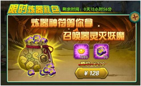 《葫芦娃》暑期活动快乐开启_游戏资讯-游民部落(gamecolg.com)