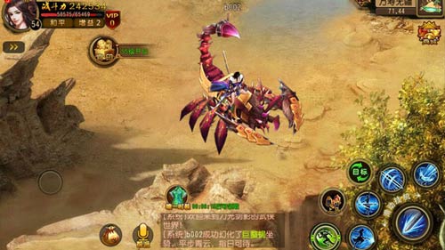 《月影传说》坐骑新版本全面公测_游戏资讯-游民部落(gamecolg.com)