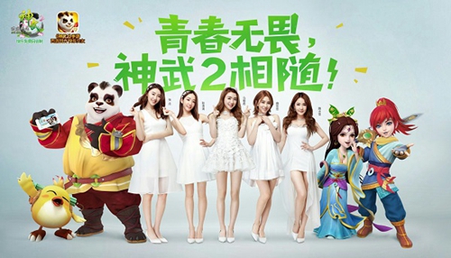天生是优我少女倾情献唱《神武2》主题曲正式发布_游戏资讯-游民部落(gamecolg.com)