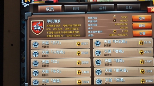 《我的战争》:有个重情义的团长是种什么体验_游戏资讯-游民部落(gamecolg.com)