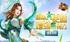 《昆仑墟》新版本来袭三大更新强势助力