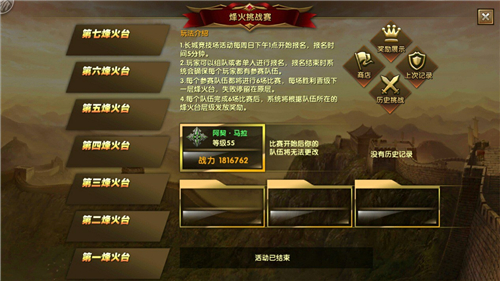 今日上线《神鬼传奇》手游全新跨服战资料片_游戏资讯-游民部落(gamecolg.com)
