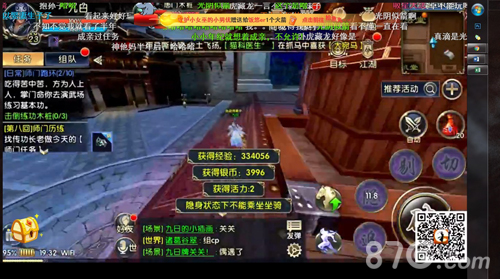 李诞冯提莫加盟《卧虎藏龙贰》iOS火爆开测中_游戏资讯-游民部落(gamecolg.com)