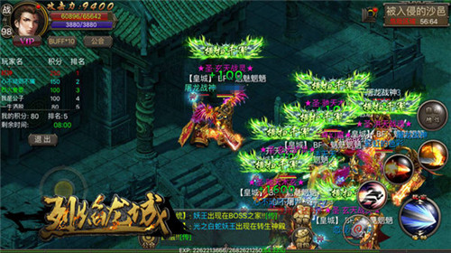 魔族入侵打法《烈焰龙城》BOSS大军来袭_游戏资讯-游民部落(gamecolg.com)