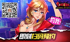 《中国惊奇先生》捉妖师入驻资格火热抢注中