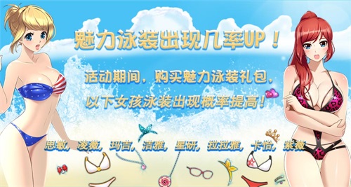 《漂移少女》今日迎来首次大型更新新美女新赛车_游戏资讯-游民部落(gamecolg.com)