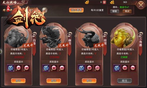 吃鸡战场来袭冰河《剑绝》开启全民跨服混战_游戏资讯-游民部落(gamecolg.com)