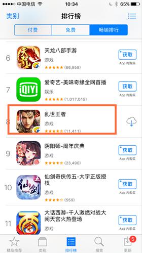 三国手游的意想之中与意料之外_游戏资讯-游民部落(gamecolg.com)