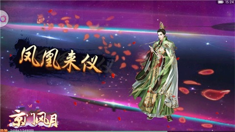曾经是个王者《京门风月》的皇族暗卫_游戏资讯-游民部落(gamecolg.com)