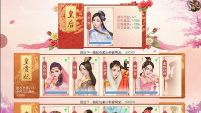 《叫我万岁爷》全面优化新版本大曝光_游戏资讯-游民部落(gamecolg.com)