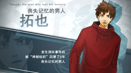 《消灭都市》“第二次消失”剧情公开_游戏资讯-游民部落(gamecolg.com)