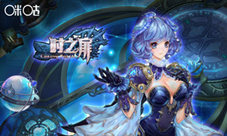唯美冒险再度启程《时之扉》崭新玩法率先体验