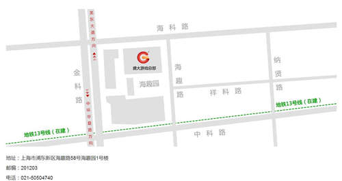 首届《神无月》玩家开放日上海举行_游戏资讯-游民部落(gamecolg.com)