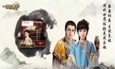 想要冲《一品官老爷》亲密榜姿势一定要对哦