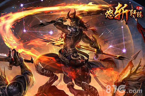 《怒斩轩辕》新版上线打造最强的传奇手游_游戏资讯-游民部落(gamecolg.com)