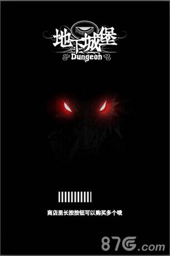 《地下城堡》榜单耀眼高人气之谜揭晓_游戏资讯-游民部落(gamecolg.com)