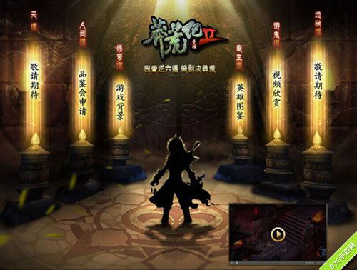 本周新游开测第十六弹_游戏资讯-游民部落(gamecolg.com)