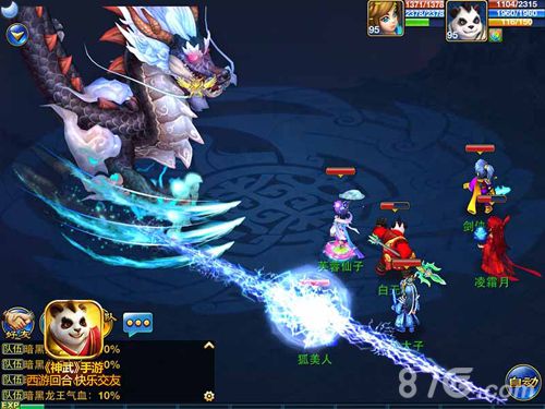 3月iOS收入排行榜:《神武》手游全球第九中国第一_游戏资讯-游民部落(gamecolg.com)