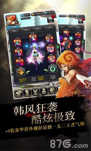 龙之心手游5月13日首测再创动作竞技巅峰_游戏资讯-游民部落(gamecolg.com)