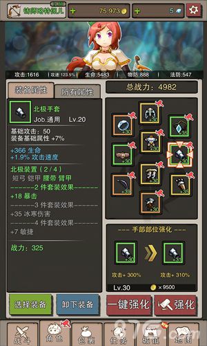 无尽大冒险挂操玩法新体验真暗黑装备技能来袭_游戏资讯-游民部落(gamecolg.com)