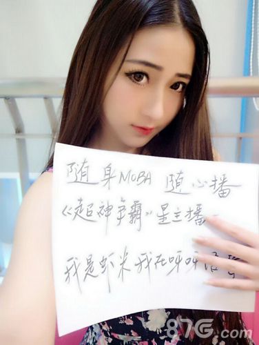 《超神争霸》美女主播大曝光女神助阵引狂潮_游戏资讯-游民部落(gamecolg.com)