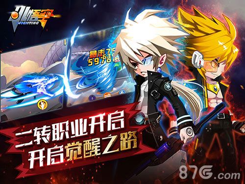 《小悟空Fighting》震撼登陆iOS越狱龙珠再现复刻经典_游戏资讯-游民部落(gamecolg.com)