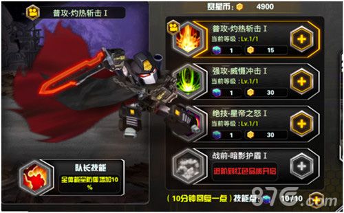 邪魔附体《变形金刚前线》暗黑擎天柱隆重登场_游戏资讯-游民部落(gamecolg.com)