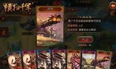 三国人气攻受CP《横扫千军》有颜值有实力