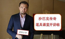 您的好友月卡已上线《沙巴克传奇》真爱道具解析