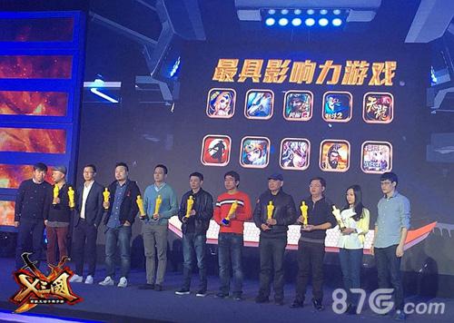 《X三国》获九游(阿里游戏)最具影响力游戏奖_游戏资讯-游民部落(gamecolg.com)