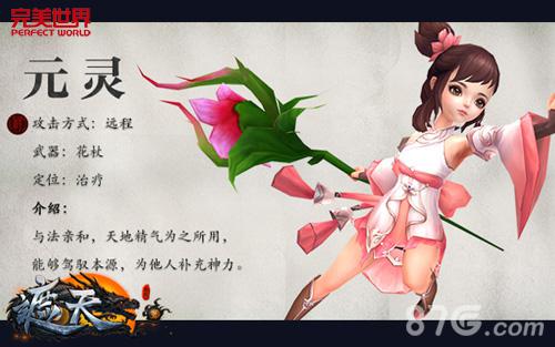 《遮天3D》官网今日上线主角原画首公开_游戏资讯-游民部落(gamecolg.com)