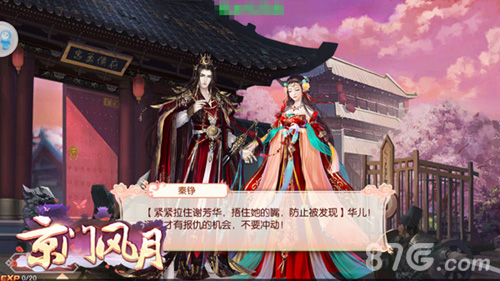京门笙歌寻音而往《京门风月》二测预下载今日开启_游戏资讯-游民部落(gamecolg.com)