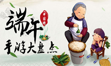 高考之后放粽玩端午手机游戏大盘点