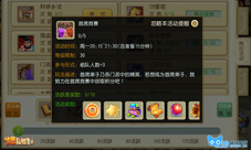 用实力吊打《大唐仙妖劫》PVP玩法盘点
