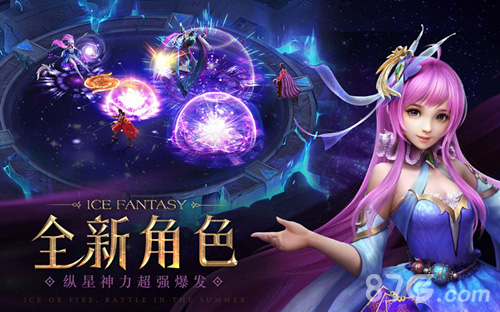 活动趴精彩开启幻城手游喜迎开学季_游戏资讯-游民部落(gamecolg.com)