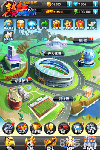 决战西甲《热血球球》上手指南_游戏资讯-游民部落(gamecolg.com)