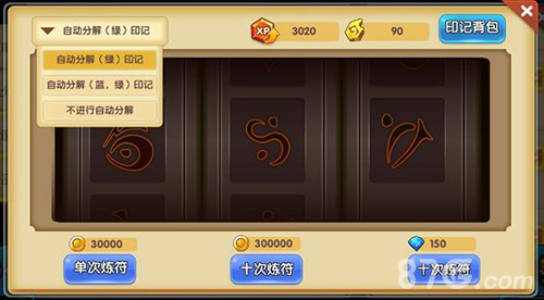 《少年勇者团》勇者觉醒全新版本PVP斗技新体验_游戏资讯-游民部落(gamecolg.com)
