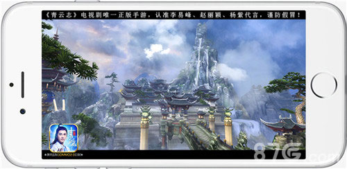 《青云志》手游首部资料片即将开启“再”见碧瑶_游戏资讯-游民部落(gamecolg.com)