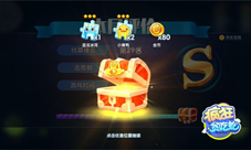 《疯狂贪吃蛇》宝箱系统知多少助你华丽变身
