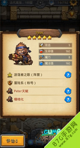 不思议迷宫最强彩蛋创世之门来临沐帮主的超虐体验_游戏资讯-游民部落(gamecolg.com)