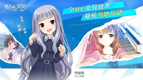 《妃十三学园》人气声优的配音触手可及的心跳_游戏资讯-游民部落(gamecolg.com)