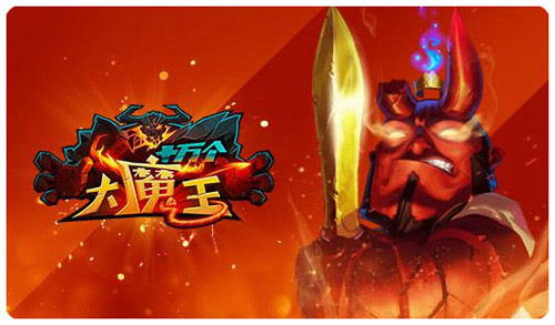 《十万个大魔王》浅谈生存之道辛苦并快乐_游戏资讯-游民部落(gamecolg.com)