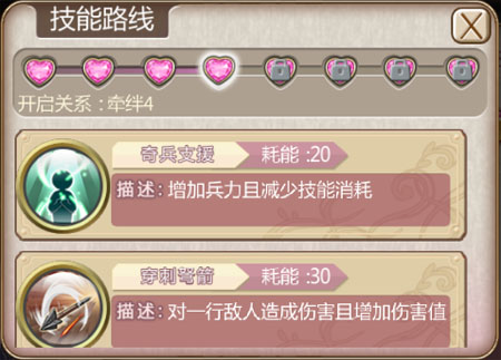 《姬魔恋战纪》贪玩副教主张梁分析_游戏资讯-游民部落(gamecolg.com)