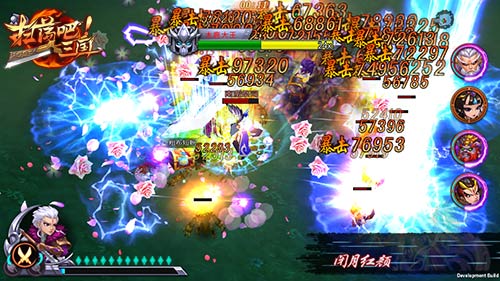 《扫荡三国》狂赚元宝特色寄售商城亮相_游戏资讯-游民部落(gamecolg.com)